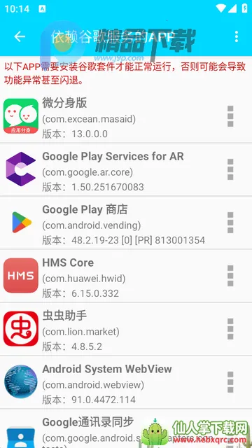 GG�����׼������