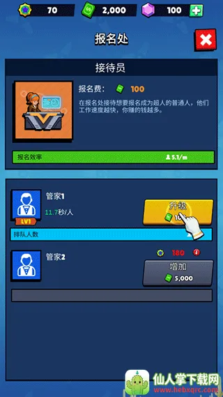 Idle Superpower School(����ѧԺ��Ϸ)