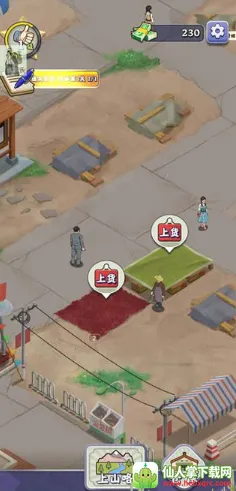 ������������ƽ��