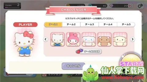 ����Ÿ�漣֮�����İ�(����Ÿ��������)