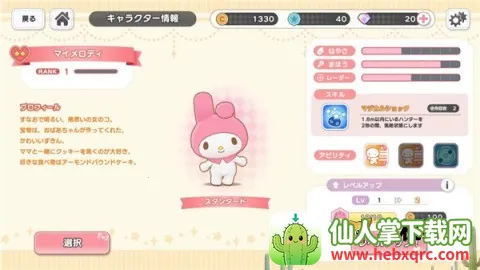 ����Ÿ�漣֮�����İ�(����Ÿ��������)