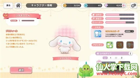 ����Ÿ�漣֮�����İ� ��1��ͼ