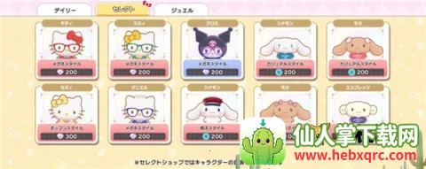 ����Ÿ�漣֮�����İ�(����Ÿ��������)