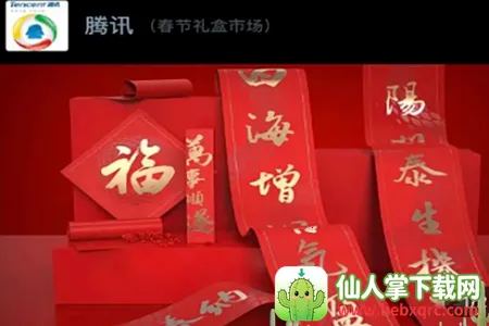 ְ��2026���°汾