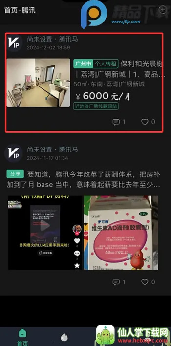 ְ��2026���°汾