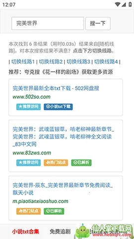 502book��������2026���°汾