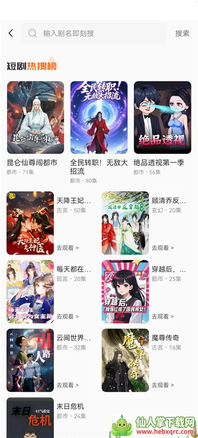 ��ѿ�����(����С˵ƽ̨)