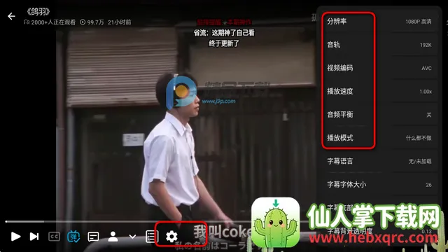 Blbl������bվtv�ͻ���