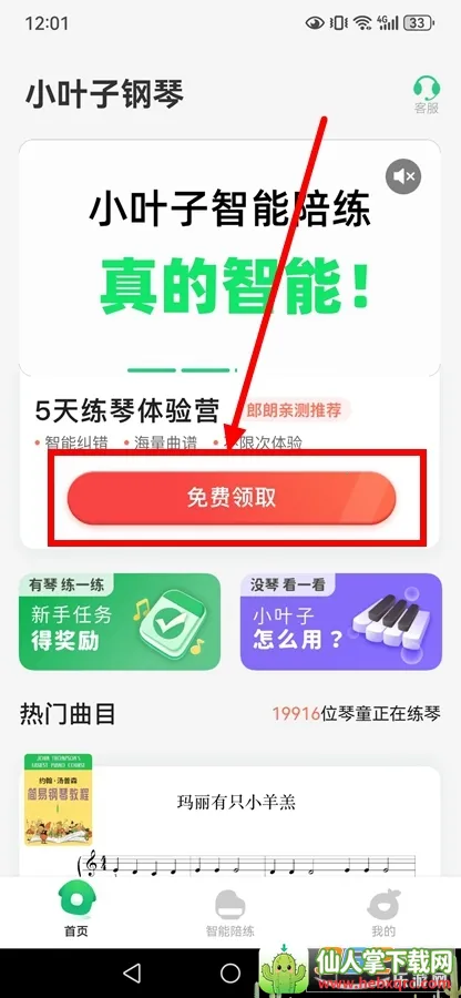 СҶ�Ӹ���(������������)