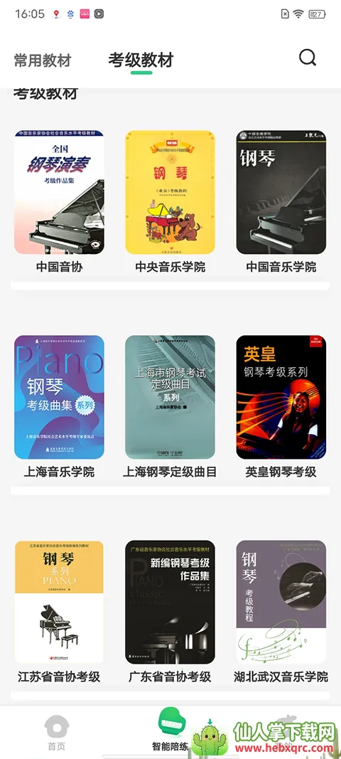 СҶ�Ӹ���(������������)