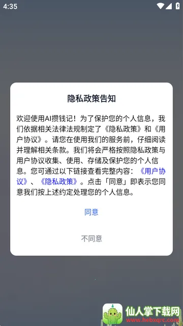 AI��Ǯ�ǹٷ���