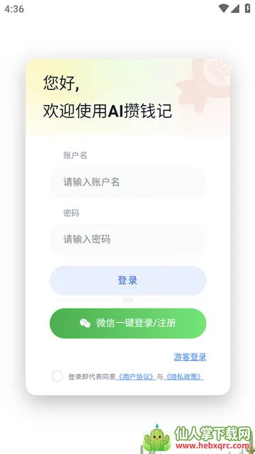 AI��Ǯ��(���ܼ�������)