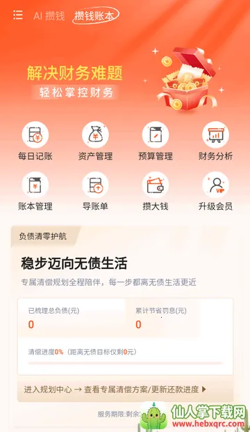 AI��Ǯ�ǹٷ���