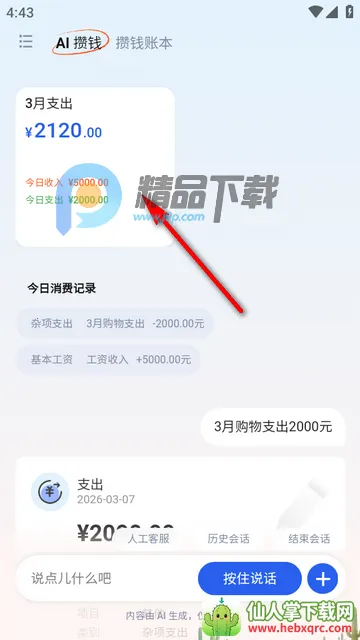 AI��Ǯ�ǹٷ���