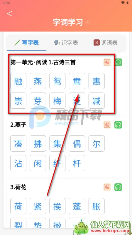 С���ִ�ͨ(����ѧϰ����)