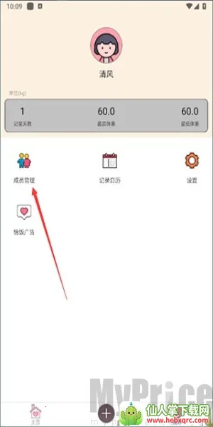 ����С����2026�ٷ�����