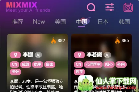 MixMix(AI�罻Ӧ��)