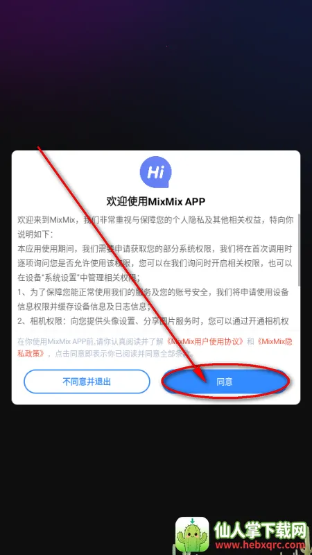 mixmix AI����