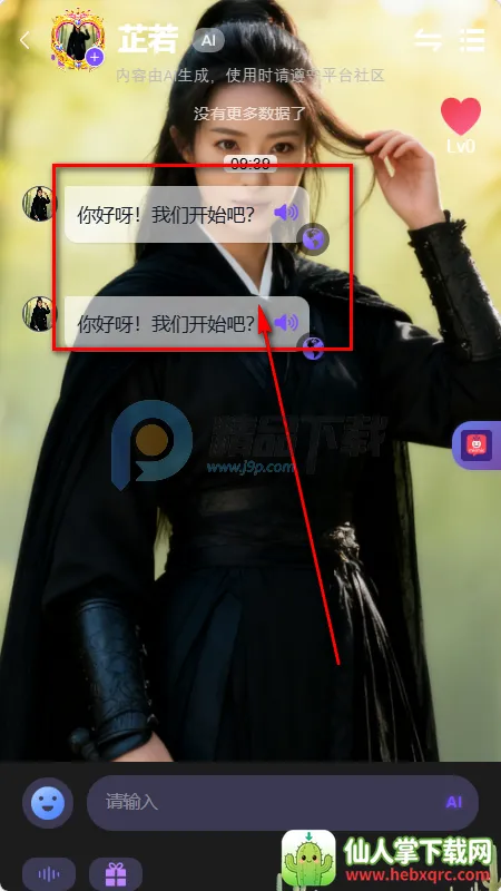 mixmix AI����