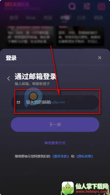 mixmix AI����