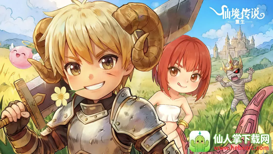 仙境传说重生(冒险MMORPG手游) 仙境传说重生(冒险MMORPG手游)
