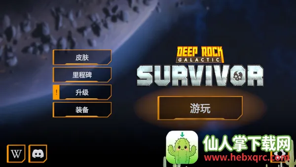 DRG Survivor���������Ҵ���(���������Ϸ)