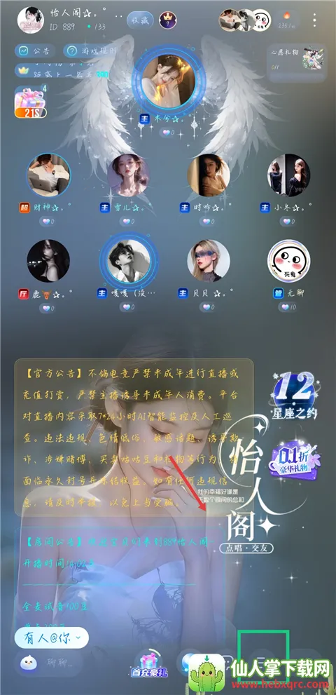 ����羺(����羺����)
