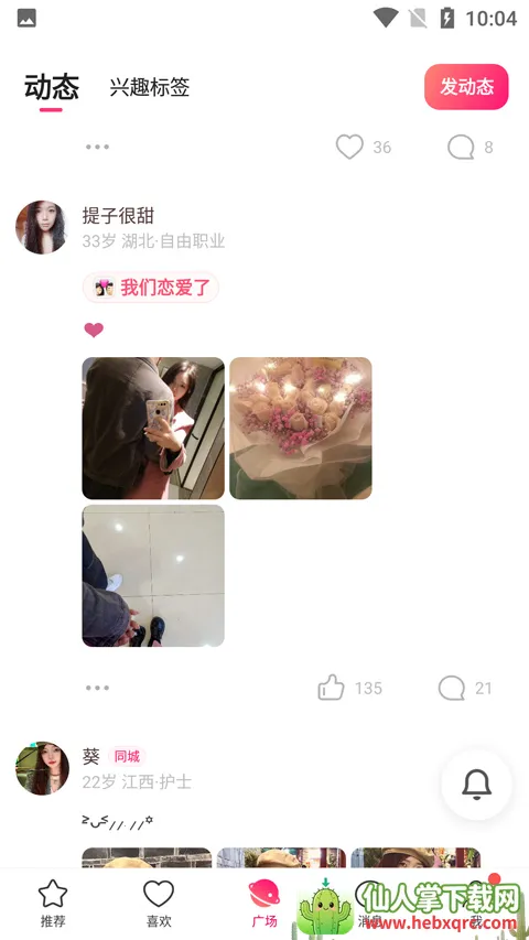 ǣ��2026���°汾