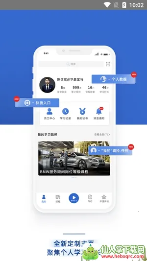 ��ѧԷ2026�ٷ����°汾