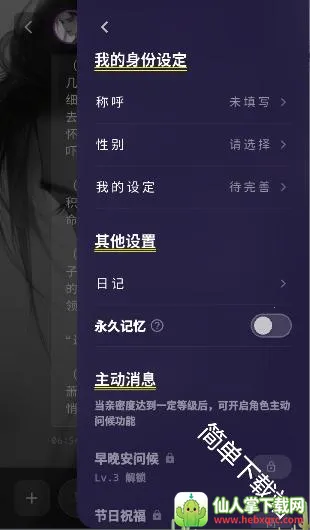 ���ҿռ䰲׿���ֻ���