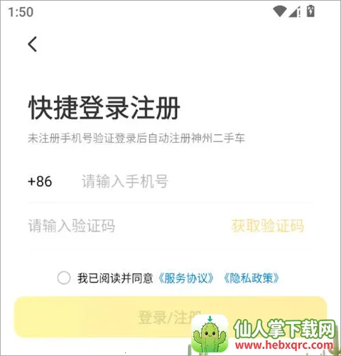 ���ݶ��ֳ������ֻ���