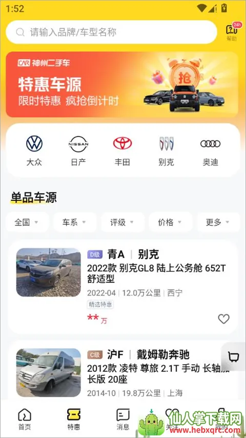 ���ݶ��ֳ������ֻ���