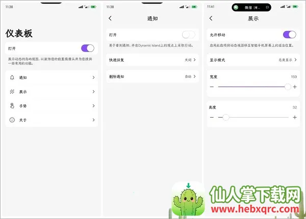 Dynamic Island iOS(�鶯������)