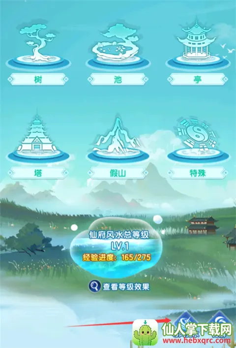 道友请留步(玄幻卡牌手游) 道友请留步(玄幻卡牌手游)