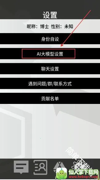�޵µ�ͨѶ��(���շ���Ⱥ��)