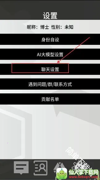 �޵µ�ͨѶ��(���շ���Ⱥ��)
