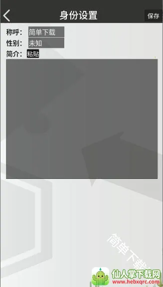 �޵µ�ͨѶ��(���շ���Ⱥ��)
