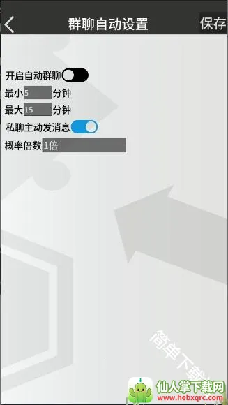 �޵µ�ͨѶ��(���շ���Ⱥ��)