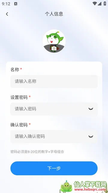 格灵伴学2026官方正版 格灵伴学2026官方正版