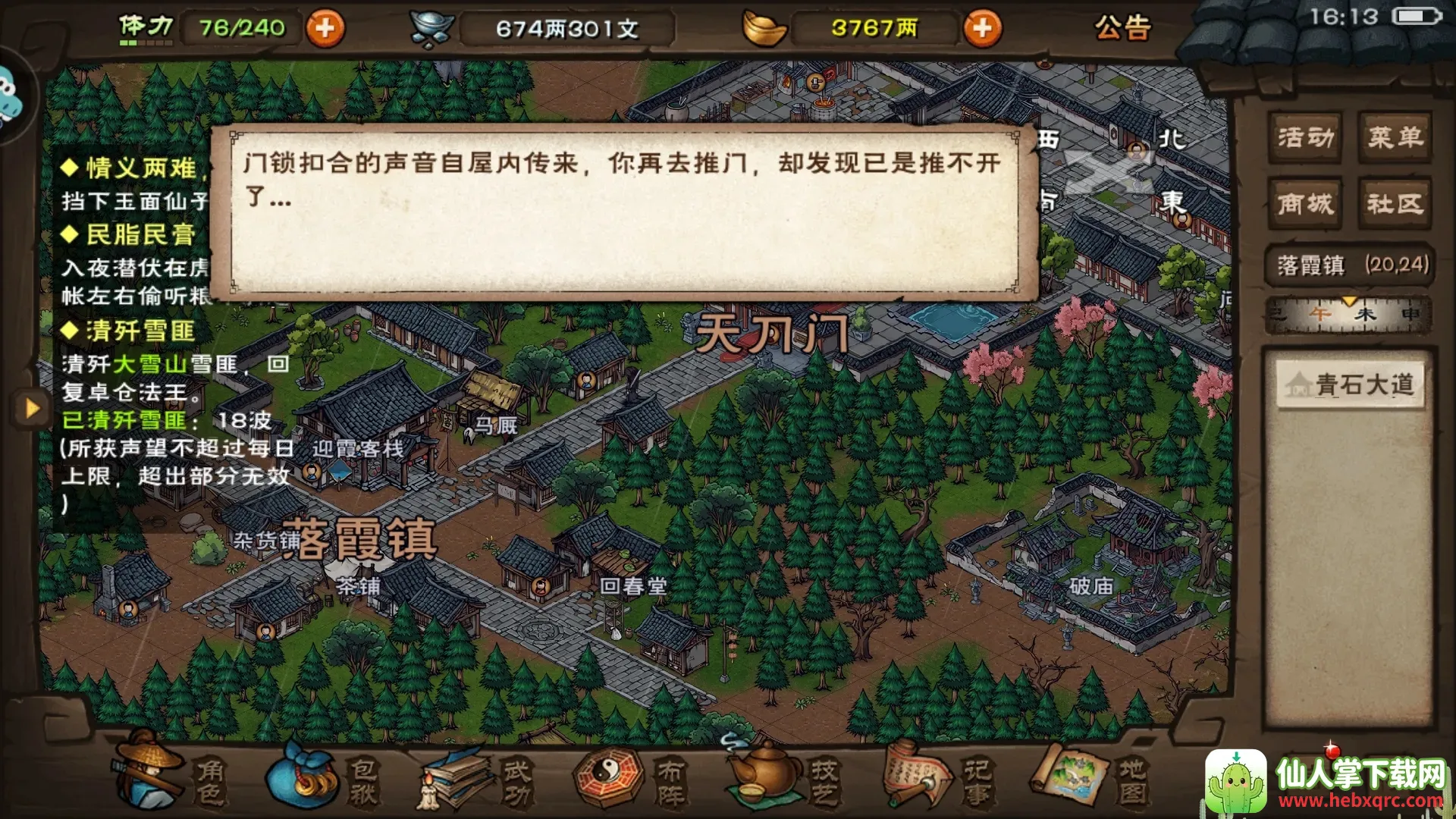 ���꽭��2026���°汾