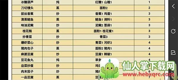 ���꽭��2026���°汾