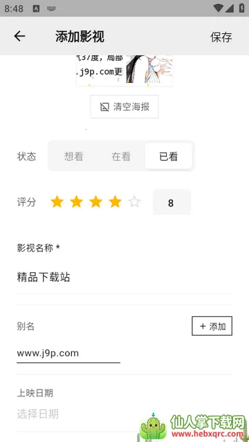 MookNote�ʼ������ֻ���