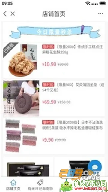 �����ռ�2026���°汾