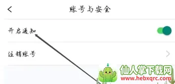 �����ռ�2026���°汾