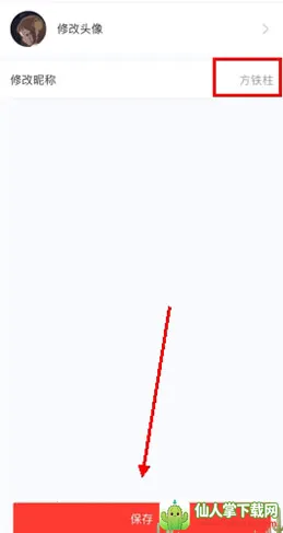 �����ռ�2026���°汾