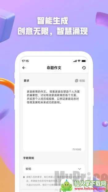 AI����(����д������)