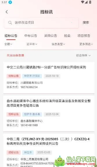 ֪�б�Ѷ(������Ͷ������)