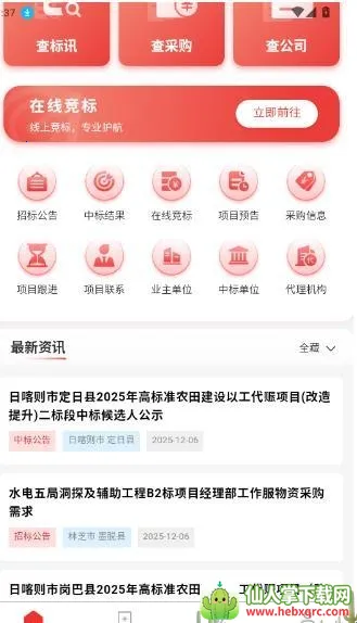 ֪�б�Ѷ(������Ͷ������)