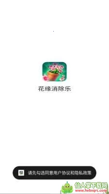 ��Ե������2026�ٷ�����