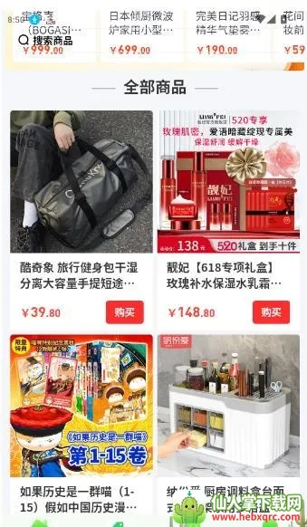 共享名优2026官方正版 共享名优2026官方正版